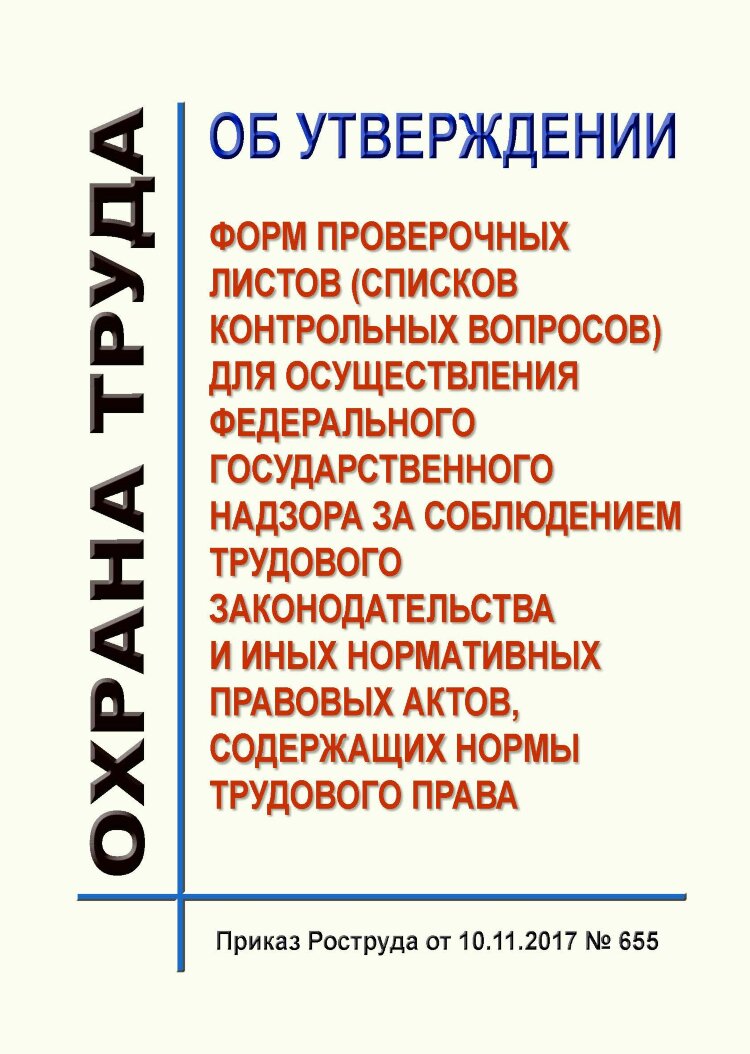 проверочные слова. любезныйпроверочное слова. проверяемое и проверочное слово. утверждать проверочное. утверждать проверочное.