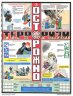 Комплект плакатов: Осторожно - Терроризм, 3 листа