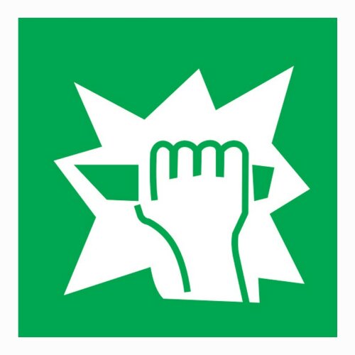 Знак E17 Для доступа вскрыть здесь