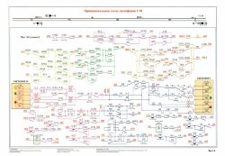 Плакат: Принципиальная схема светофоров 1/10 (лист 6)