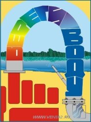 Комплект плакатов: Экологическая безопасность на производстве, 10 штук