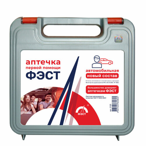 Аптечка ФЭСТ автомобильная (приказ 1080н)