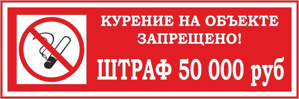 Порно Здесь Съемка Запрещена Штраф 50 Рублей