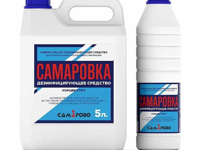 Средство дезинфицирующее "Самаровка" 5л (концентрат)