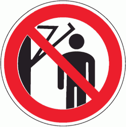 Знак P32 Запрещается подходить к элементам оборудования с маховыми движениями большой амплитуды