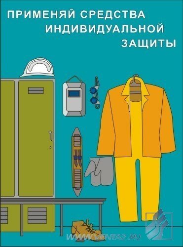 Комплект плакатов: Сварочные работы, 10 штук