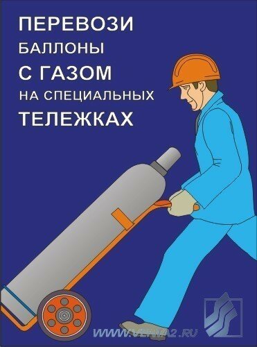 Комплект плакатов: Сварочные работы, 10 штук