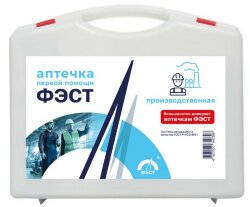 Аптечка промышленная (производственная) ФЭСТ