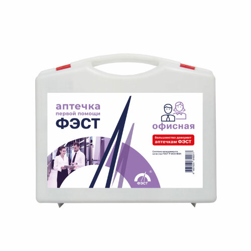 Аптечка офисная ФЭСТ