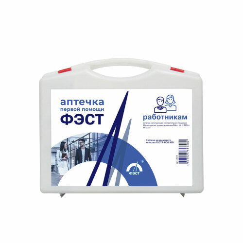 Аптечка ФЭСТ по приказу 1331н для первой помощи работникам