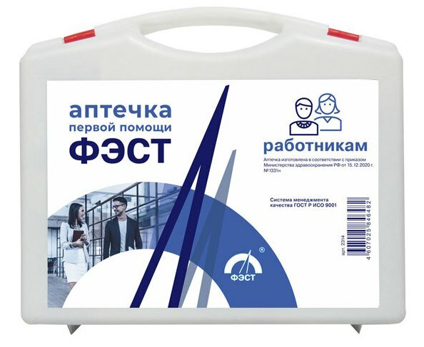 Аптечка ФЭСТ по приказу 1331н для первой помощи работникам купить в ...