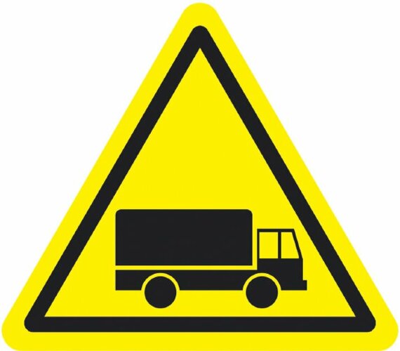 Знак W35 Берегись автомобиля