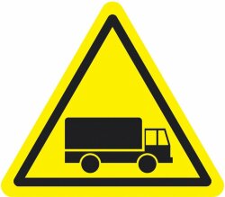 Знак W35 Берегись автомобиля