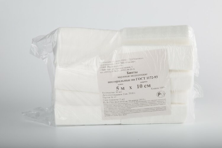 Бинт марлевый 5*10 см 36г/м2 нестерильный