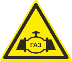 Знак W38 Осторожно. Газопровод