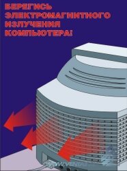 Комплект плакатов: Промышленная санитария, 10 штук