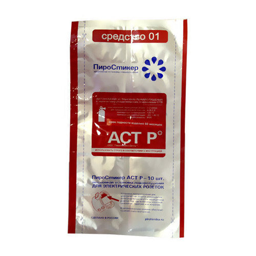 Пиростикер АСТ Р