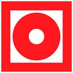 Знак F10 Кнопка включения установок (систем) пожарной автоматики