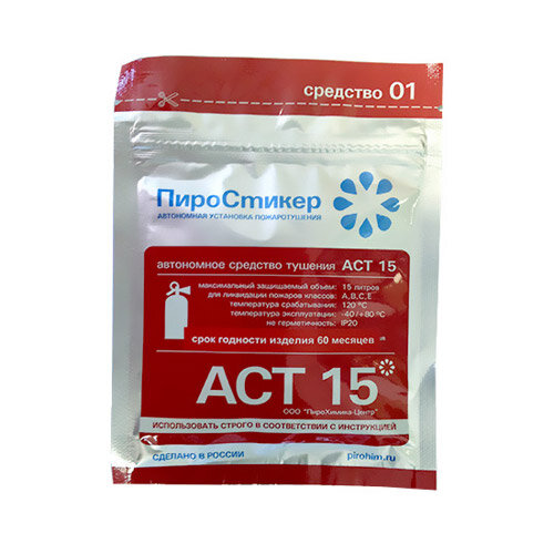Пиростикер АСТ 15