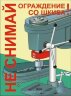 Комплект плакатов: Работа на металлообрабатывающем оборудовании, 10 штук