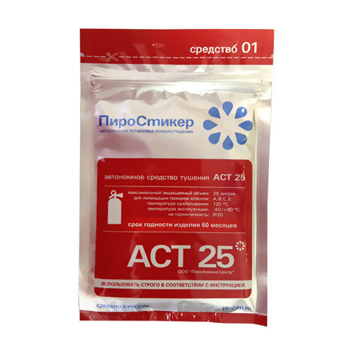 Пиростикер АСТ 25