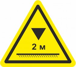 Знак W43 Осторожно. Низкий потолок