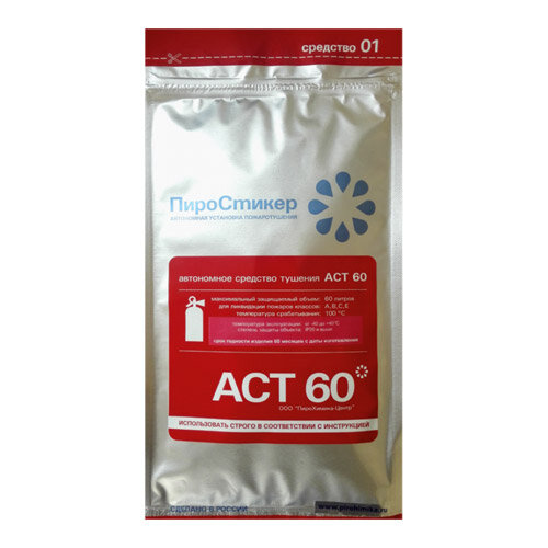 Пиростикер АСТ 60