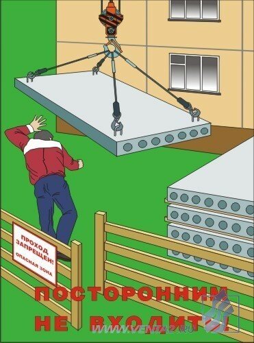 Комплект плакатов: Погрузочно-разгрузочные работы, 10 листов