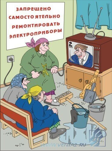 Комплект плакатов: Основы электробезопасности, 8 штук