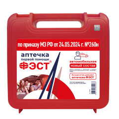 Аптечка для оказания первой помощи с применением медицинских изделий пострадавшим в дорожно-транспортных происшествиях (автомобильная) – «ФЭСТ» в соответствии с приказом Министерства здравоохранения Российской Федерации от 24.05.2024 г. №260н