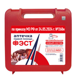 Аптечка для оказания первой помощи с применением медицинских изделий пострадавшим в дорожно-транспортных происшествиях (автомобильная) – «ФЭСТ» в соответствии с приказом Министерства здравоохранения Российской Федерации от 24.05.2024 г. №260н