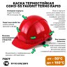 Каска термостойкая СОМЗ-55 FavoriT Termo RAPID красная