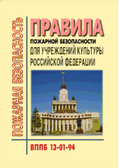 Вппб п 3.5. Вппб п 3.5