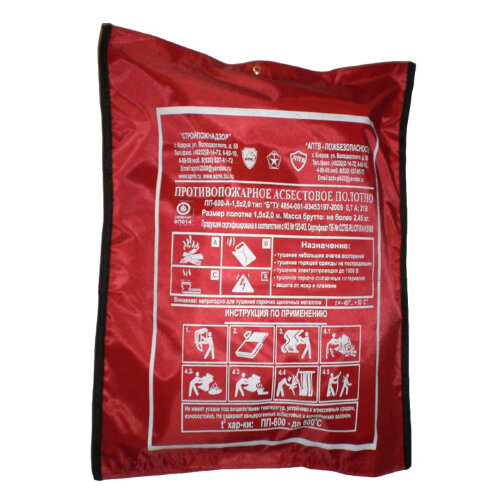 Противопожарное полотно ПП 600 1,5м*2,0м