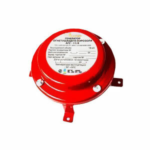 Генератор огнетушащего аэрозоля АГС-11/4