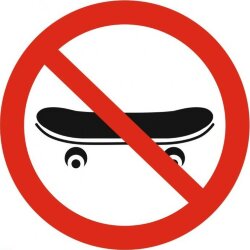 Знак P56 Вход со скейтбордом запрещен