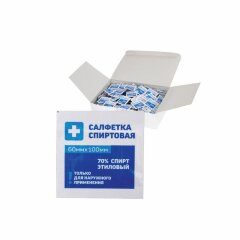 Салфетка спиртовая антисептическая из нетканого материала размер 60х100мм