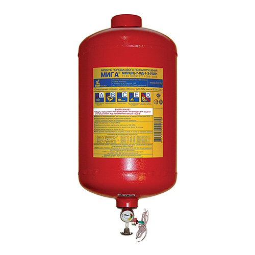 Модуль порошкового пожаротушения МПП-7 МИГ