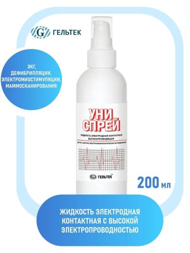 Жидкий гель Униспрей