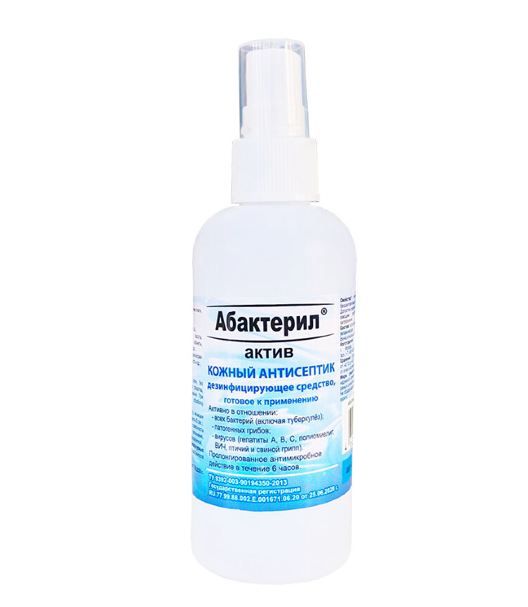 Ооо актив 100. Абактерил Актив 100мл спрей. Абактерил Актив кожный антисептик. Антисептик Абактерил Актив 500 мл. Антисептик кожный Абактерил Актив спиртовой 1 л.