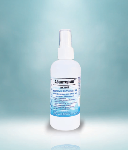 Спрей-антисептик Абактерил-Актив, 100 мл