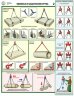 Комплект плакатов: Безопасность грузоподъемных работ, А2, 5 листов
