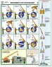 Комплект плакатов: Безопасность грузоподъемных работ, А2, 5 листов