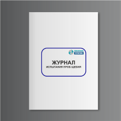 Журнал испытания проб щебня