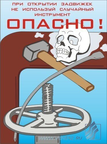 Комплект плакатов: Безопасность труда при добыче и переработке нефти, 10 штук