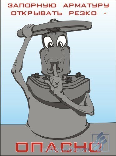 Комплект плакатов: Безопасность труда при добыче и переработке нефти, 10 штук