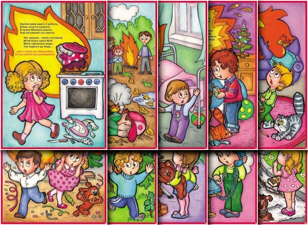 Комплект плакатов: АД-ПБ Детям о Правилах Пожарной Безопасности, 10 листов