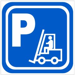 Знак Парковка погрузчика
