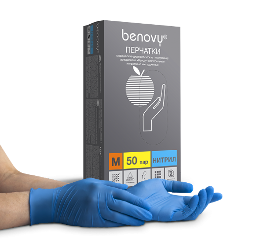 Перчатки Benovy Nitrile Chlorinated L нитриловые нестерильные, неопудренные текстурированные