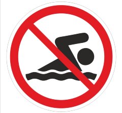 Знак P42 Купаться запрещено